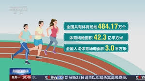 世界杯官网 室内健身每天半小时